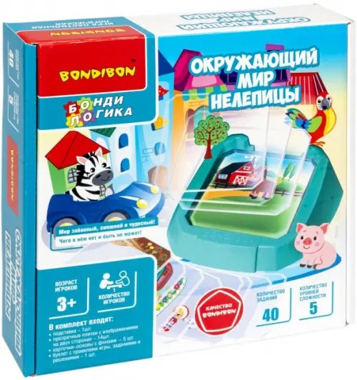Бонди Логика Игра логическая. Окружающий мир. Нелепицы
