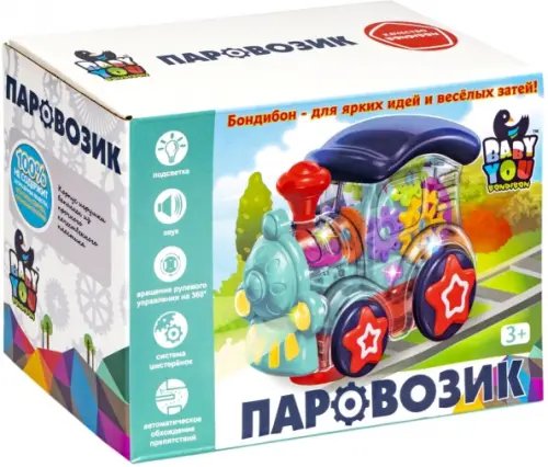 Baby You Игрушка музыкальная Паровозик с шестеренками