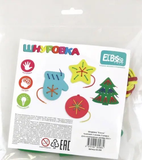 Шнуровка Праздничная ёлочка