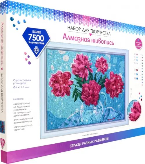 Мозаика разноразмерная на подрамнике Разноразмерная мозаика. Летняя гармония