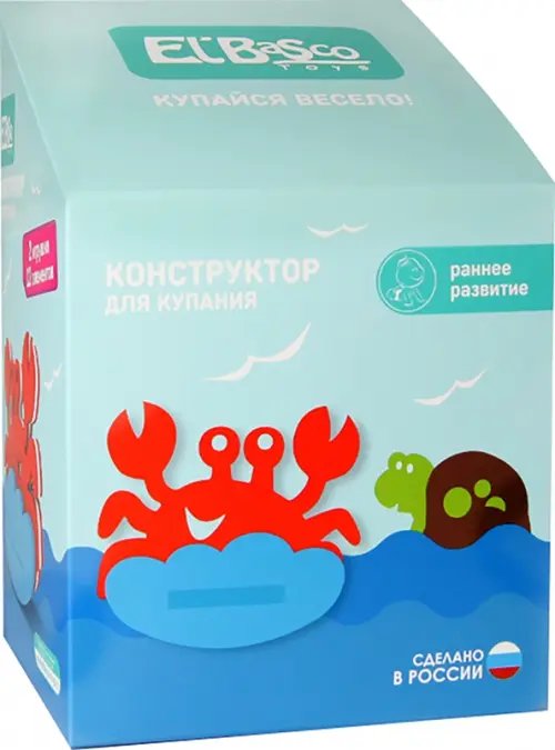 Игрушка-конструктор для купания. Краб + Черепаха Игрушка-конструктор для купания. Краб + Черепаха