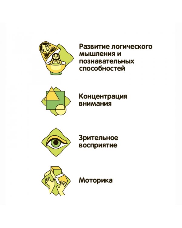 Мини-игры в дорогу для малышей Малыши думают 2