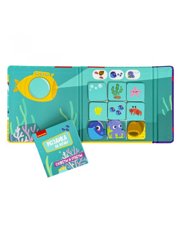 Мини-игры в дорогу для малышей Малыши думают 2