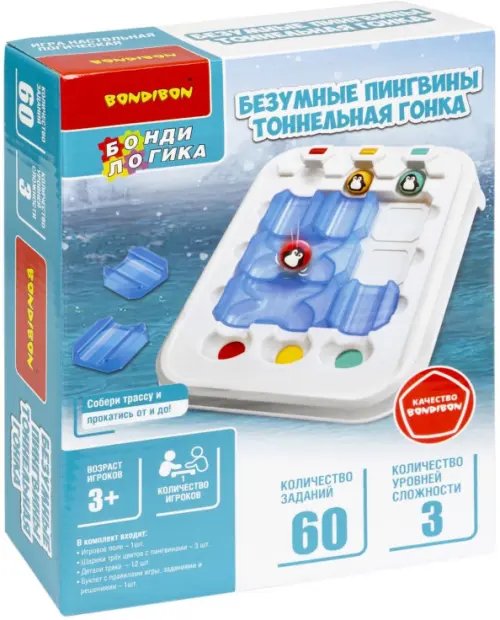 Бонди Логика Игра логическая. Безумные пингвины. Тоннельная гонка