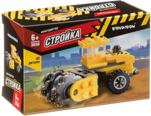 Конструктор. Стройка. Каток, 43 детали