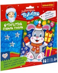 Открытка своими руками. Кролик