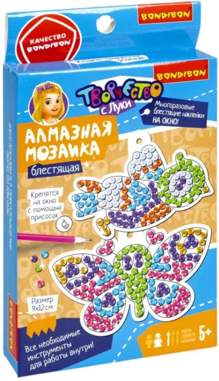 Алмазная мозаика блестящая. Бабочка и птичка, наклейки на окно