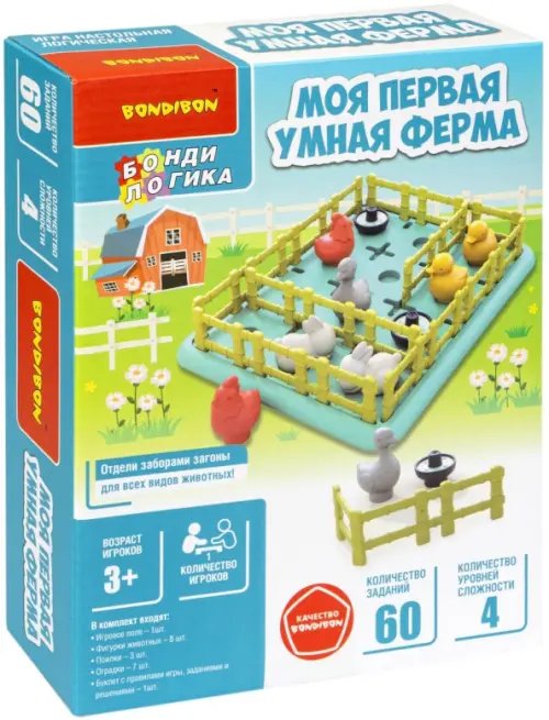 Игра настольная логическая. Моя первая умная ферма