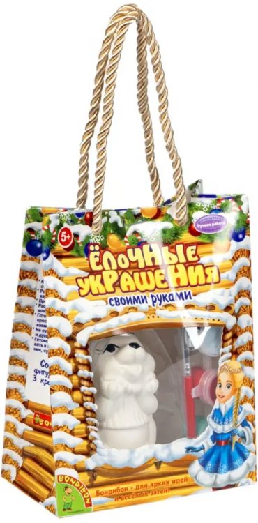 Керамические елочные украшения Bondibon Елочное украшение Кролик в свитере, роспись