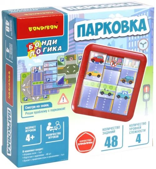 Бонди Логика Игра настольная логическая. Парковка