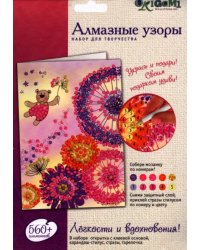 Алмазные узоры. Открытка. Легкости и вдохновения!