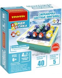 Игра логическая. Смекалочка. Цветные пингвины