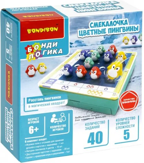 Игра логическая. Смекалочка. Цветные пингвины