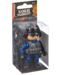 Фигурка разборная Боец. Бойцы полиции, в ассортименте