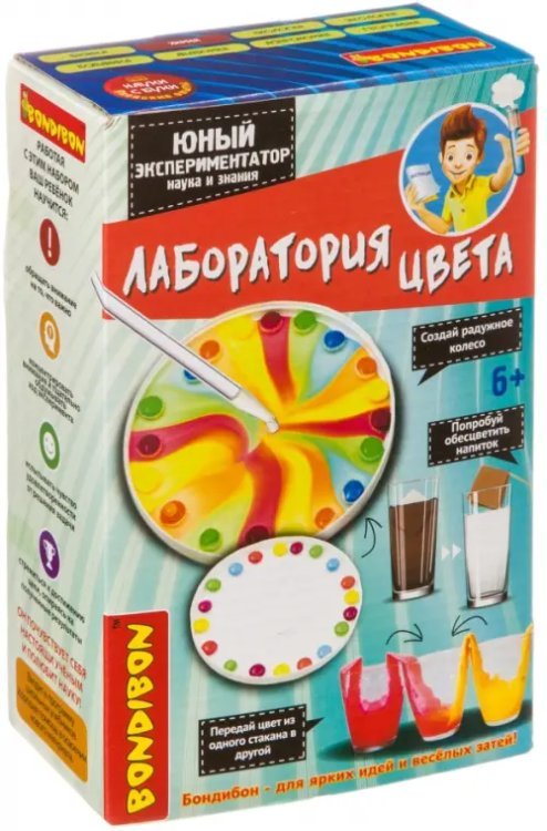 Набор для творчества. Японские опыты. Лаборатория цвета