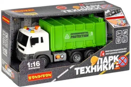 Парк Техники Инерционная машина. Парк техники. Мусоровоз