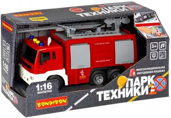 Парк Техники Инерционная машина. Парк техники. Пожарная служба