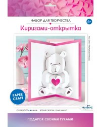 Киригами-открытки. Мишка