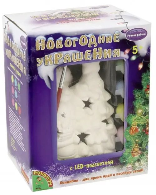 Керамические cувениры Bondibon Новогоднее украшение своими руками. Дед Мороз, с подсветкой