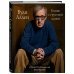 Подарочные издания. Кино Вуди Аллен. Комик с грустной душой. Иллюстрированная биография