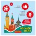 Мини-игры развивающие. Играю где хочу. Изучаю время