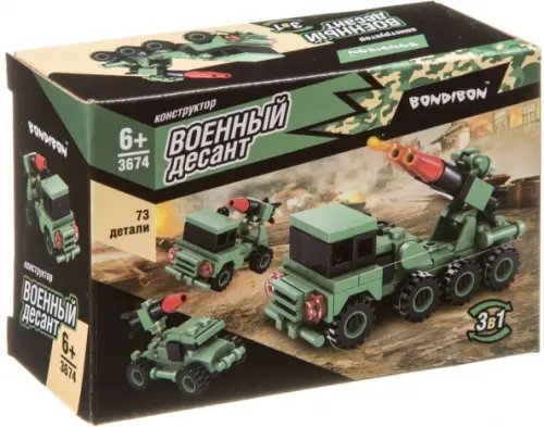 Конструкторы и мозаики Bondibon Конструктор 3 в 1. Военный десант. Ракетная установка
