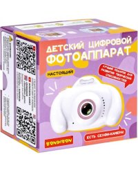 Детский цифровой фотоаппарат с селфи камерой, голубой