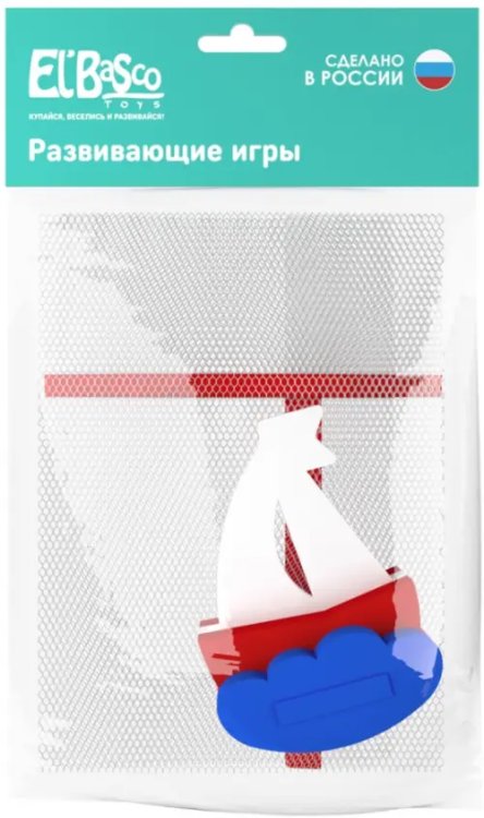 Набор для купания Сумка-сетка с парусником Набор для купания Сумка-сетка с парусником