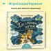 Дополнительное изображение книги «Хоп играет ночью»