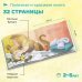 Дополнительное изображение книги «Хоп играет ночью»
