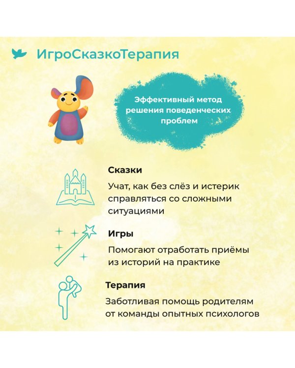 Дополнительное изображение книги «Хоп играет ночью»