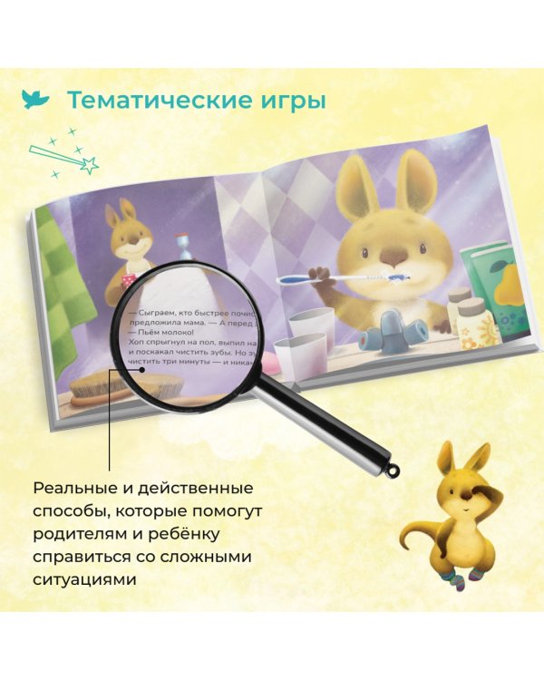 Дополнительное изображение книги «Хоп играет ночью»