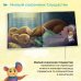 Дополнительное изображение книги «Хоп играет ночью»