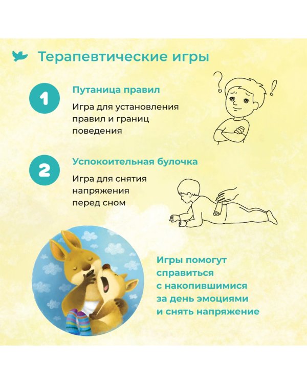 Дополнительное изображение книги «Хоп играет ночью»