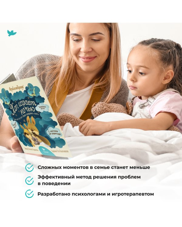 Дополнительное изображение книги «Хоп играет ночью»