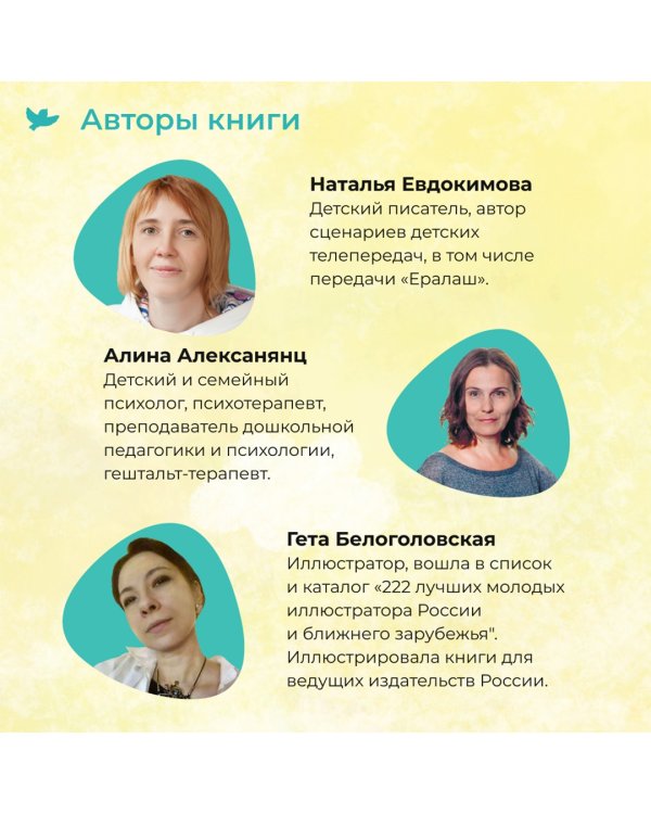 Дополнительное изображение книги «Хоп играет ночью»