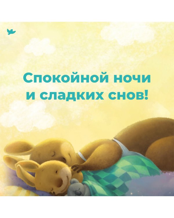 Дополнительное изображение книги «Хоп играет ночью»