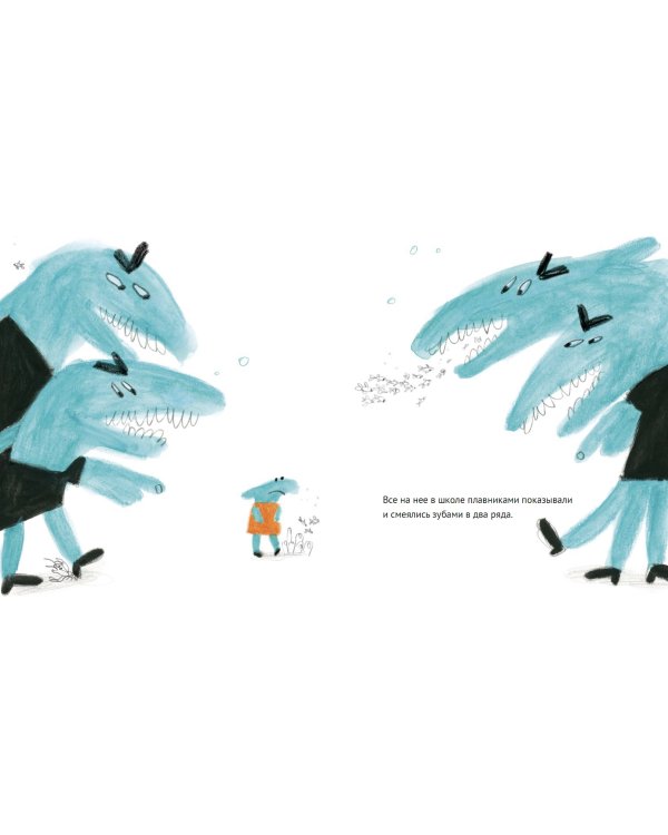 Добрая акула