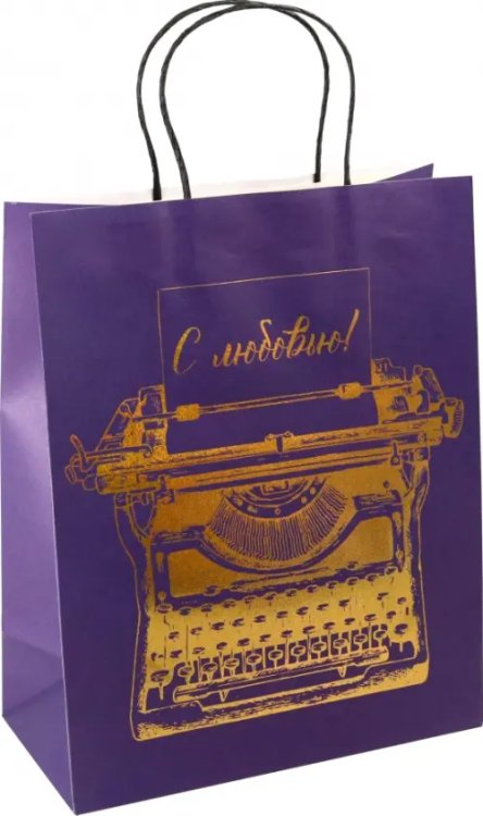 Бумажные пакеты крафт Пакет Печатная машинка