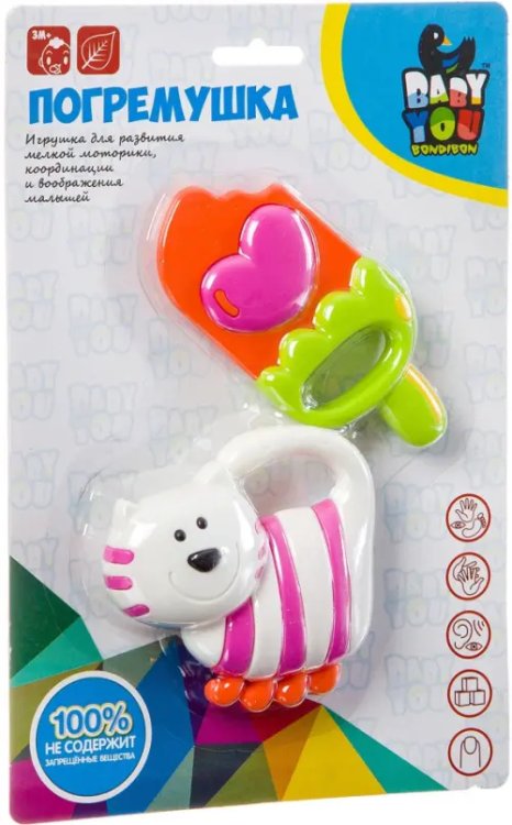 Baby You Набор погремушек. Мороженое, Кот