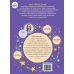Мои чувства