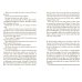 Eleven Lines to Somewhere