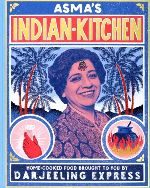 Asma's Indian Kitchen Asma's Indian Kitchen