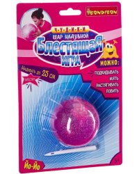 Чудики Шар надувной Блестящая игра, розовый