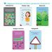 100 игр для развития логики и воображения. 5-7 лет