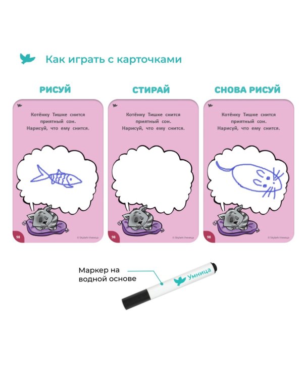 100 игр для развития логики и воображения. 5-7 лет