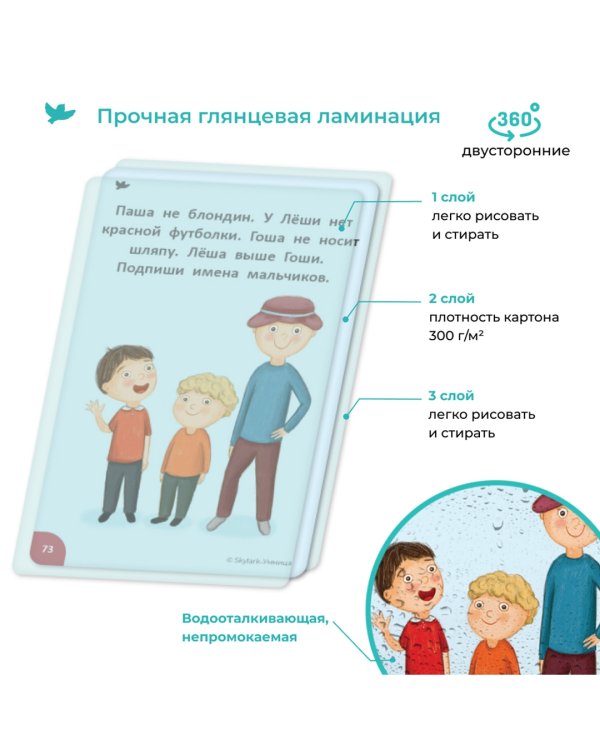 100 игр для развития логики и воображения. 5-7 лет