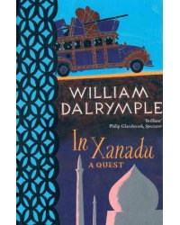 In Xanadu. A Quest