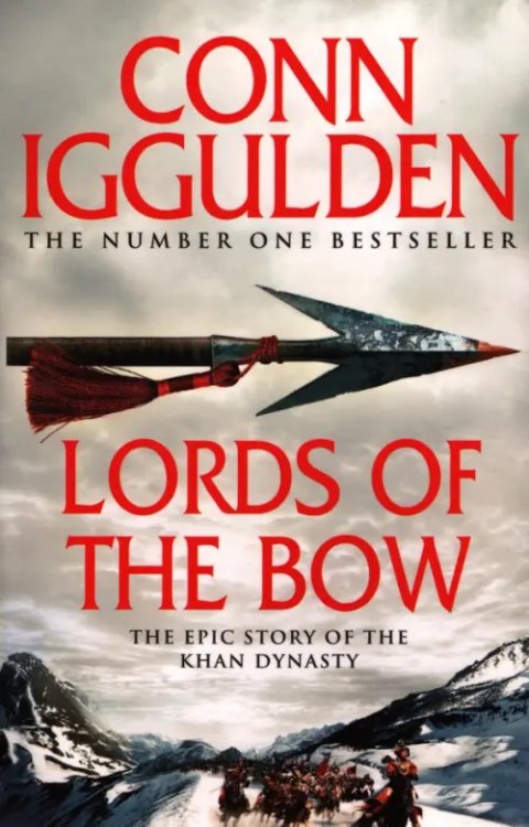Lords of the Bow Lords of the Bow