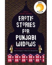 Erotic Stories for Punjabi Widows